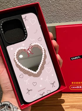 甜心丝带条纹爱心适用iphone17promax手机壳16pro苹果15磁吸MagSafe镜面14plus时尚13网红少女Air日韩