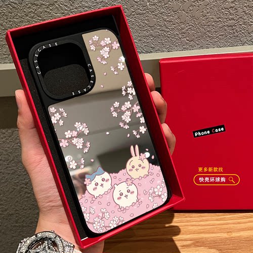 樱花飘落吉伊卡哇适用iphone17promax手机壳16pro苹果15磁吸MagSafe镜面14plus日韩ins可爱13卡通保护套防摔