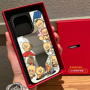 FRIENDS联名Choonsik小猫适用苹果16promax手机壳iphone15镜面MagSafe磁吸14pro卡通13可爱12 C家韩国KAKAO