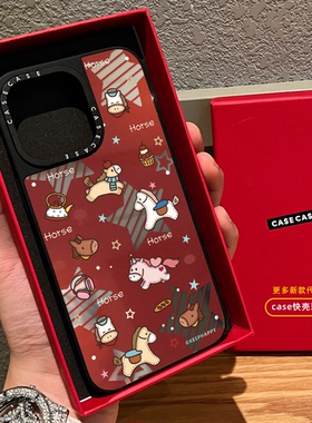 红色镂空条纹星星小马适用iphone17promax手机壳16pro苹果15磁吸MagSafe镜面14plus卡通13可爱12新年Air马年