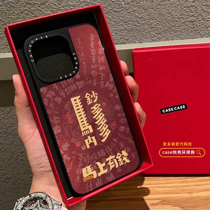 钞多马内书法国风适用iphone17promax手机壳16pro苹果15镜面14plus红色新年13小众12情侣Air马年个性创意