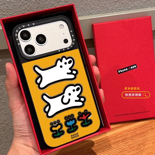 matsui两只狗狗飞盘适用iphone17promax手机壳16pro苹果15磁吸MagSafe镜面14plus卡通可爱13保护套防摔12日韩