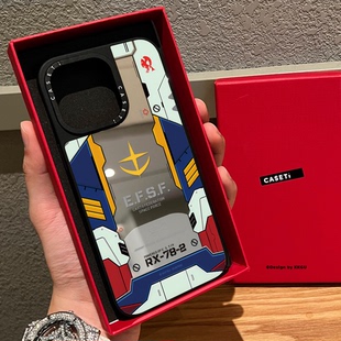 CAST联名Gundam机动战士高达RX-78-2元祖扎古适用iphone16手机壳17promax苹果15pro磁吸MagSafe镜面14/13潮牌