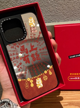 马上有钱放射书法适用iphone17promax手机壳16pro苹果15磁吸MagSafe镜面14plus复古文字13情侣马年12红色