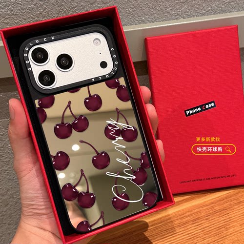 樱桃车厘子英文字母适用iphone18promax手机壳16pro苹果17镜面MagSafe磁吸15plus可定制14甜酷少女ins日韩13