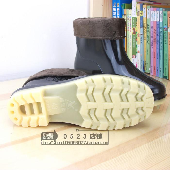 Chaussures en caoutchouc - Ref 941674 Image 5