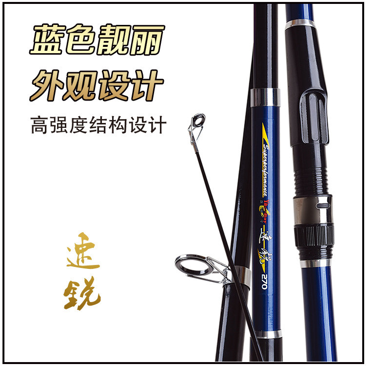 亚龙湾渔具矶钓竿远投竿海竿抛竿碳素矶竿海钓杆2.1-3.6米钓鱼竿