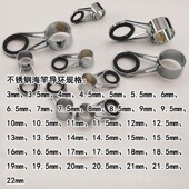 不锈钢海竿导眼套装 抛竿导环矶竿瓷环海竿配件渔具抛竿DIY大眼环