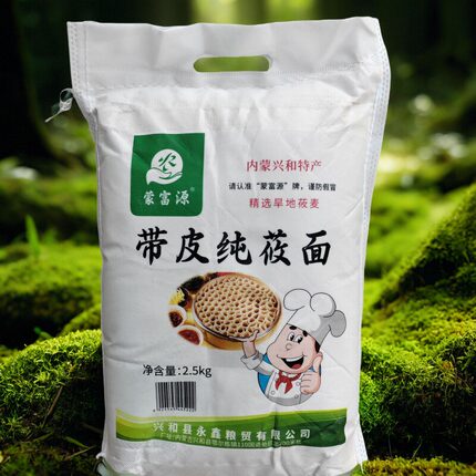 内蒙古带皮纯莜面粉莜麦2.5kg燕麦面粗粮窝窝杂粮面粉营养食品