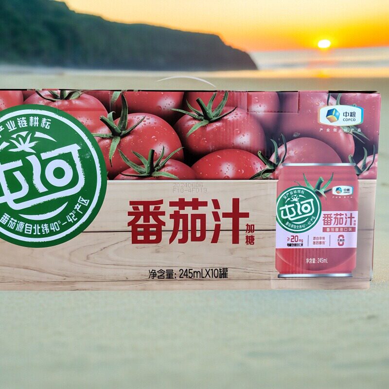 中粮屯河番茄汁加糖 整箱245ML*10罐 轻食炒菜浓缩果汁饮料