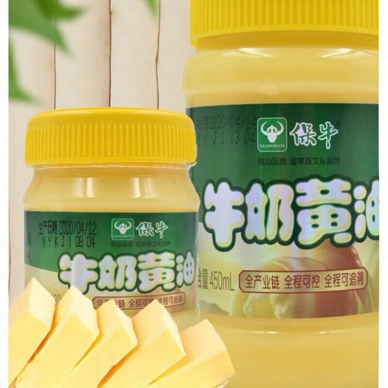 内蒙古保牛黄油 煎牛排家用小包装烘焙无盐健康牛奶营养即食品