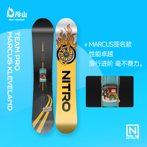 NITRO单板滑雪板MK联名刻滑公园