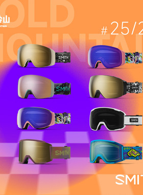 冷山SMITH滑雪镜史密斯雪镜磁吸滑雪镜防雾护目镜男女2526新款