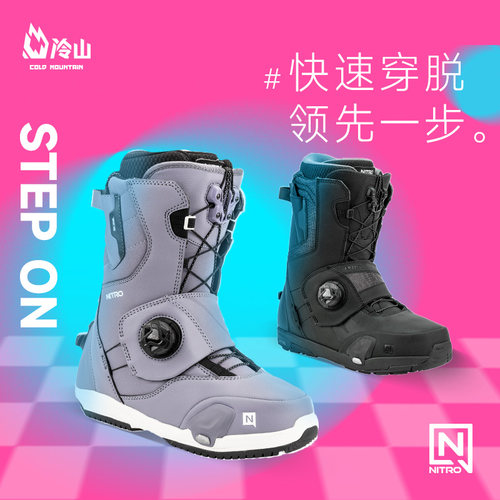 NITRO快穿雪鞋便捷舒适男女