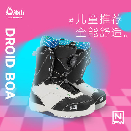NITRO单板滑雪鞋青少2425