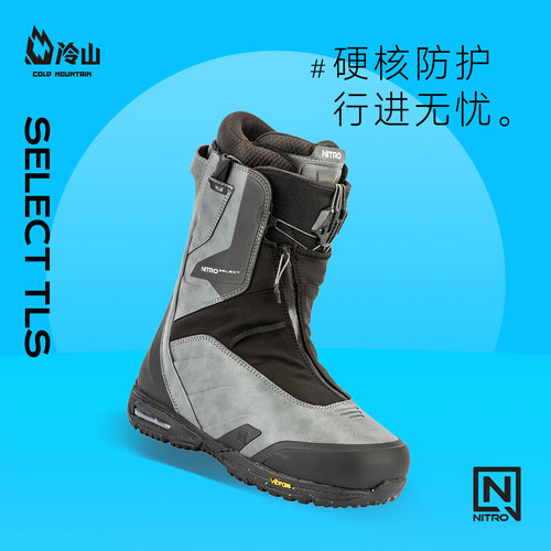 NITRO滑雪鞋尼卓刻滑单板雪鞋