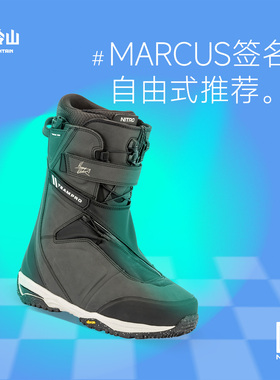 冷山NITRO滑雪鞋TEAM PRO MK联名款滑雪鞋全能雪鞋男款2526新款