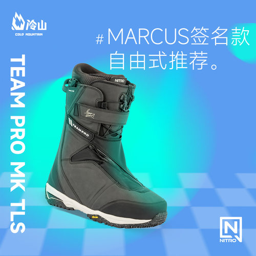 NITRO滑雪鞋MK联名款全能雪鞋