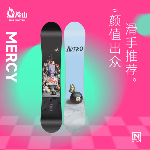 NITRO滑雪板尼卓全能公园平花