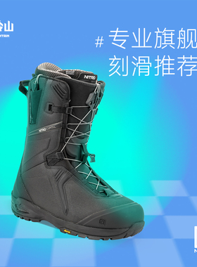冷山NITRO滑雪鞋CAPITAL尼卓全能刻滑单板滑雪鞋男款雪鞋2526新款