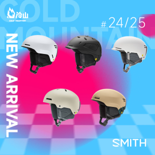 冷山SMITH滑雪头盔史密斯MIPS超轻安全防护头盔男女款 2425新款