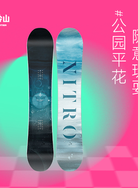 冷山NITRO滑雪板雪板MYSTIQUE尼卓新手入门滑雪板单板女2526新款
