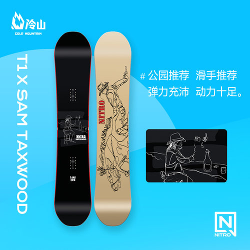NITRO单板滑雪板公园平花自由式