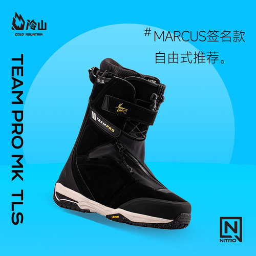 NITRO单板滑雪鞋全能MK联名款