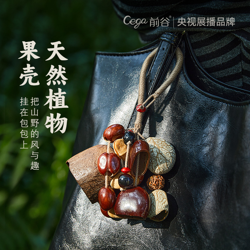 林响果壳挂铃种子摇铃声音乐疗愈手摇铃包包车载挂饰祝福节日礼物