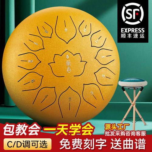空灵鼓初学者15音前谷专业级店官方旗舰儿童手鼓品牌梵色音乐器