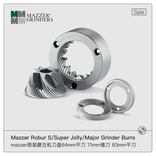 意大利Mazzer71mm186C锥刀原装