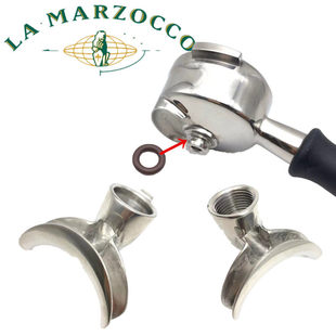 LAMarzocco辣妈咖啡机手柄流嘴密封圈咖啡机手柄流嘴单流嘴双流嘴