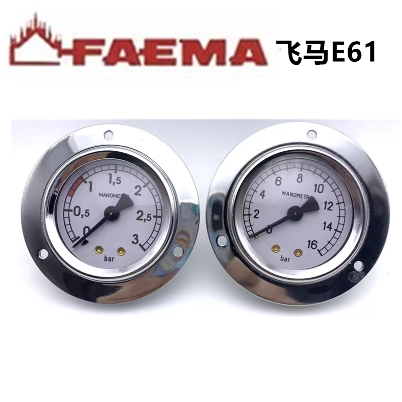 原装进口FAEMA飞马E61咖啡机压力表气压表水压表专用咖啡机配件