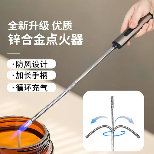 加长手柄点火器煤气灶通用打火棒