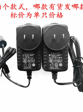 原装索源12V2A电源SOY024A-1200200CN大华同方优派HKC适配器线