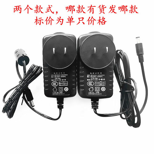 原装索源12V2A电源SOY024A-1200200CN大华同方优派HKC适配器线