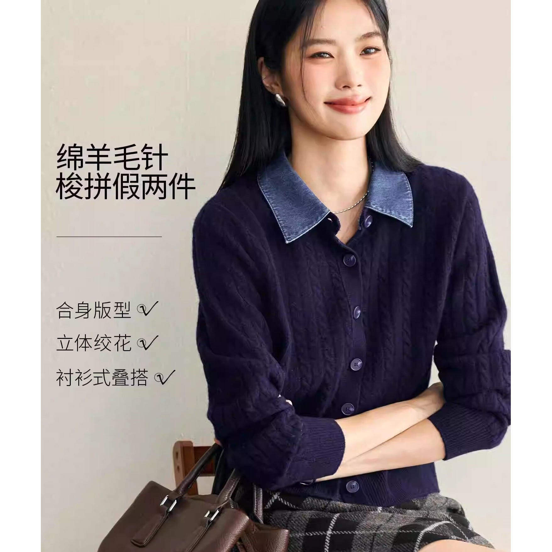 假两件绞花针织套头衫女丽2025秋季新款时尚百搭休闲毛衫女,女装/女士精品,毛针织衫,淘宝优惠券,粉丝福利购,淘宝优惠卷