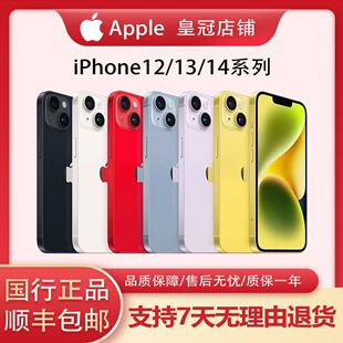 13ProMax苹果12pro Apple 苹果 iPhone14Promax国行正品 14手机