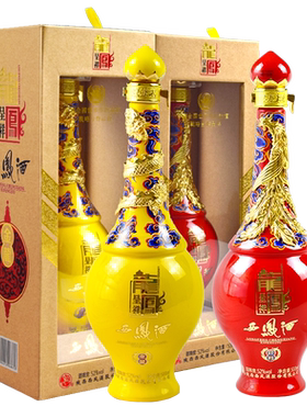 2019年52度西凤龙凤呈祥礼盒装（金龙+红凤）国产白酒 500mL*2