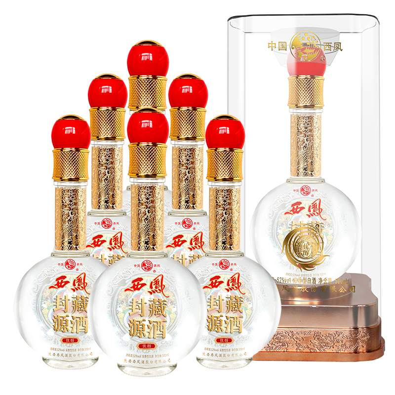 西凤酒52度珍酒尊悦浓香型纯粮食白酒礼盒装整箱6瓶特价白酒