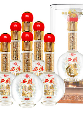 尊悦礼盒装整箱6瓶特价西凤酒