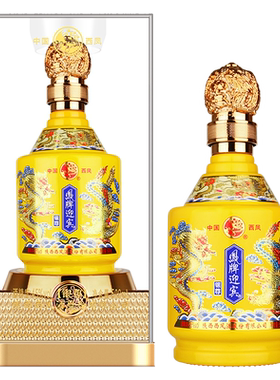西凤酒52度名酿藏品级黄瓶