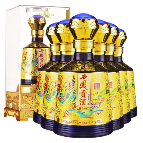 西凤酒52度名酿藏品级黄瓶