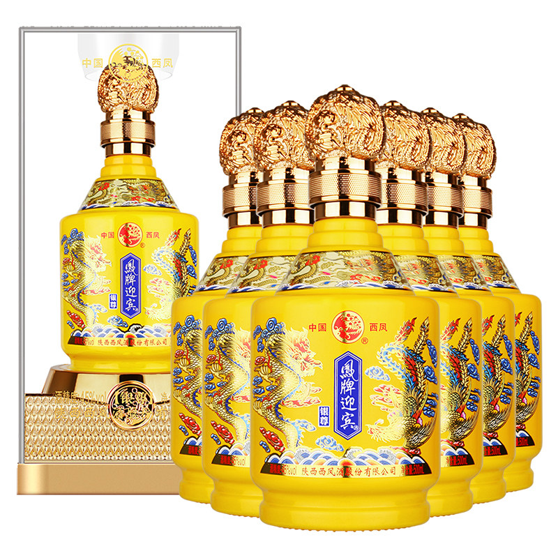 西凤酒52度名酿藏品级黄瓶豪华透明亚克力礼盒白酒 整箱500ml*6,酒类,白酒/调香白酒,淘宝优惠券,粉丝福利购,淘宝优惠卷