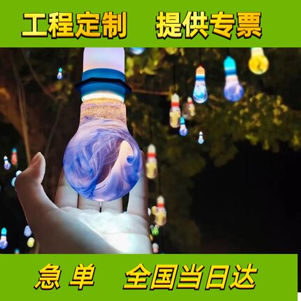 户外LED七彩许愿琉璃灯网红打卡景区公园街区吊挂树灯景观装饰灯
