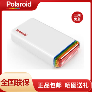 Print一次成像手机蓝牙照片便携打印机 宝丽来Polaroid 新品