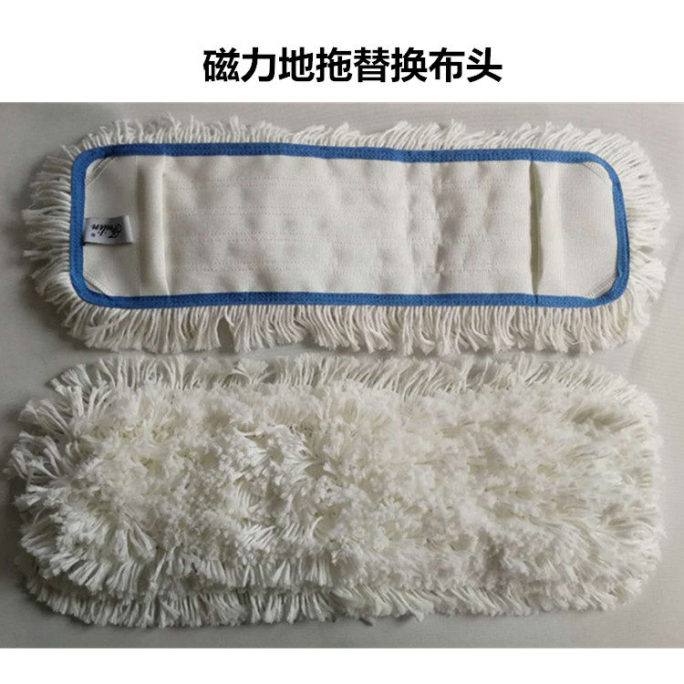 磁力折叠地拖尘推布罩替换布头医院酒店专用棉线地巾墩布头包邮,家庭/个人清洁工具,尘推头,淘宝优惠券,粉丝福利购,淘宝优惠卷