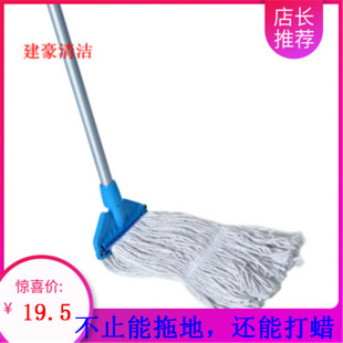 包邮 拖把家用木地板蜡拖地拖棉线墩布拖布可拆洗蜡拖头拖把