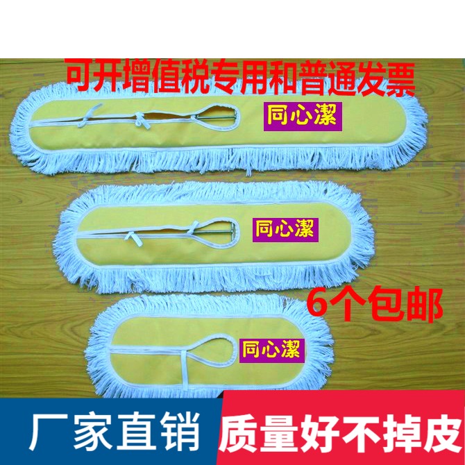 牌特价4060,8090,110cm120尘推罩子拖布拖把替换装线头拖把头