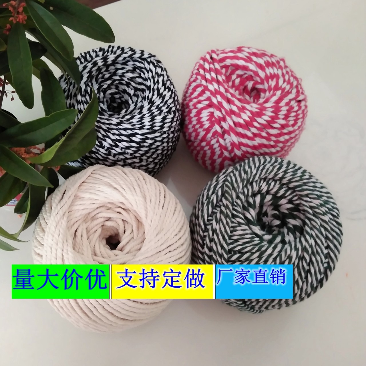 绑大闸蟹绳子 大闸蟹包装绳  绑蟹绳子青蟹绳  扎螃蟹绳子 捆蟹绳,居家布艺,绳子,淘宝优惠券,粉丝福利购,淘宝优惠卷